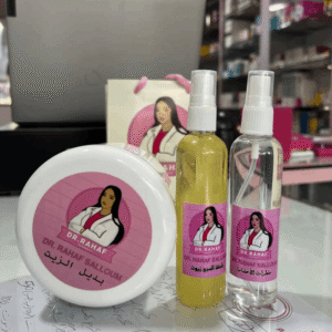 مجموعة العناية بالشعر